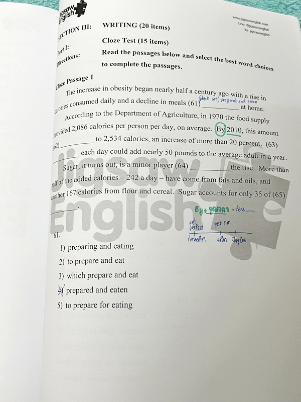 ►ครูจิ๊กซอว์◄ ครู Jigsaw 9 วิชาสามัญเล่ม 1,2 และเล่ม Extra รวม 3 เล่ม เน้นตะลุยโจทย์ทั้งเซ็ท จดครบเกือบทั้งเล่ม จดละเอียด มีจดความหมายและวิธีการใช้ศํพท์ ลายมือจดโดยน้องที่ติดเตรียมอุดม และแพทย์มหิดล