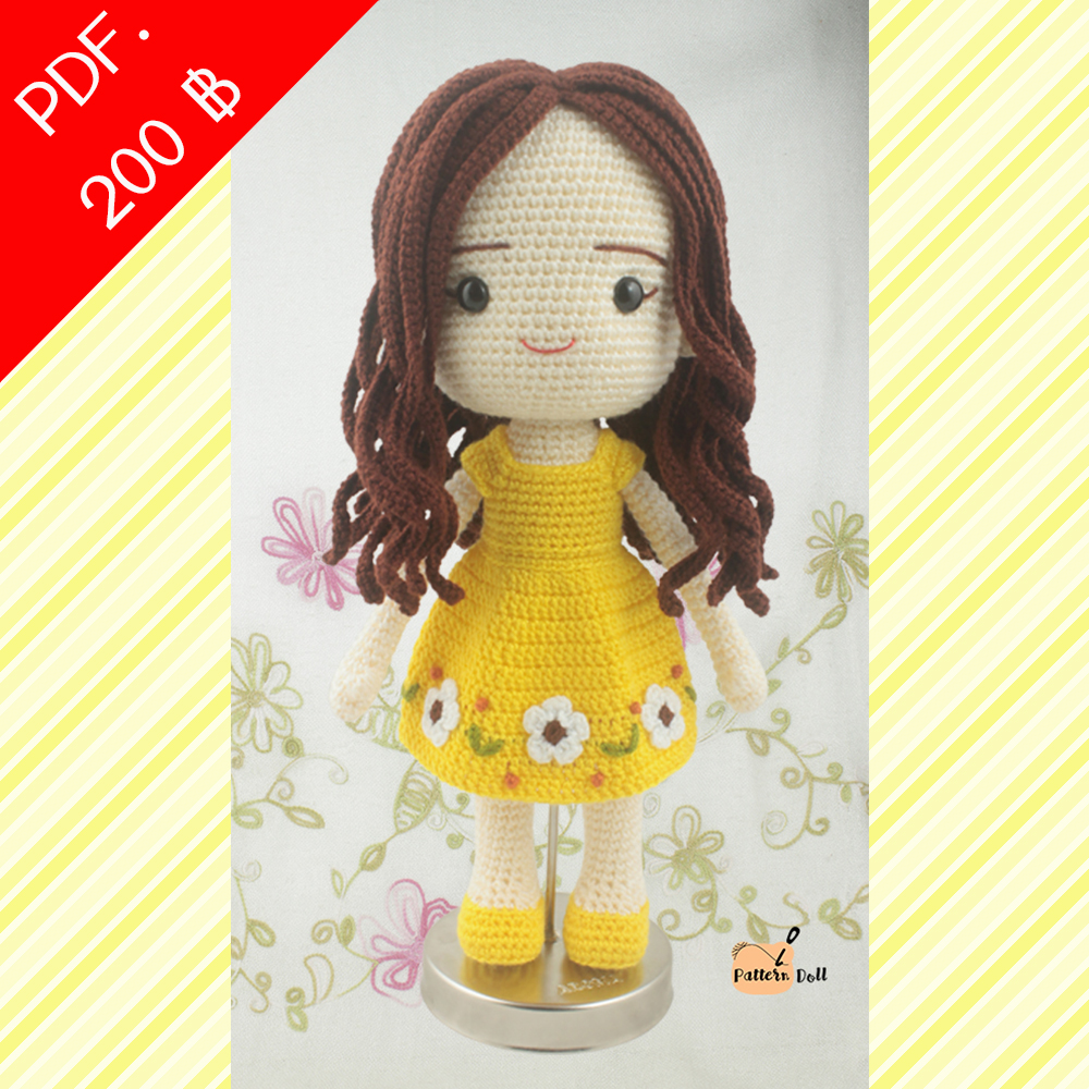 E-book ส่งทาง e-mail แพทเทิร์นตุ๊กตาถักโครเชต์น้องเดซี่