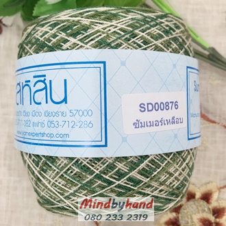 สหสินเส้นเดี่ยว สีเหลือบ SD00876