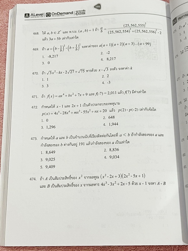 ►สอบเข้ากำเนิดวิทย์,มหิดลรอบ 1 รอบ 2,จุฬาภรณ์◄ หนังสือกวดวิชาปกใหม่ + ไฟล์เฉลยละเอียด พี่แท๊ป / พี่ป่านเอเลเวล A Level ครบเซ็ท เล่ม 1-3 ติวเข้มคณิตศาสตร์สอบเข้ามหิดล กำเนิดวิทย์ จุฬาภรณ์ ปี 2567-2568 ในหนังสือมีสรุปสูตรสำคัญ และโจทย์แบบทดสอบทั้งหมด 1,294