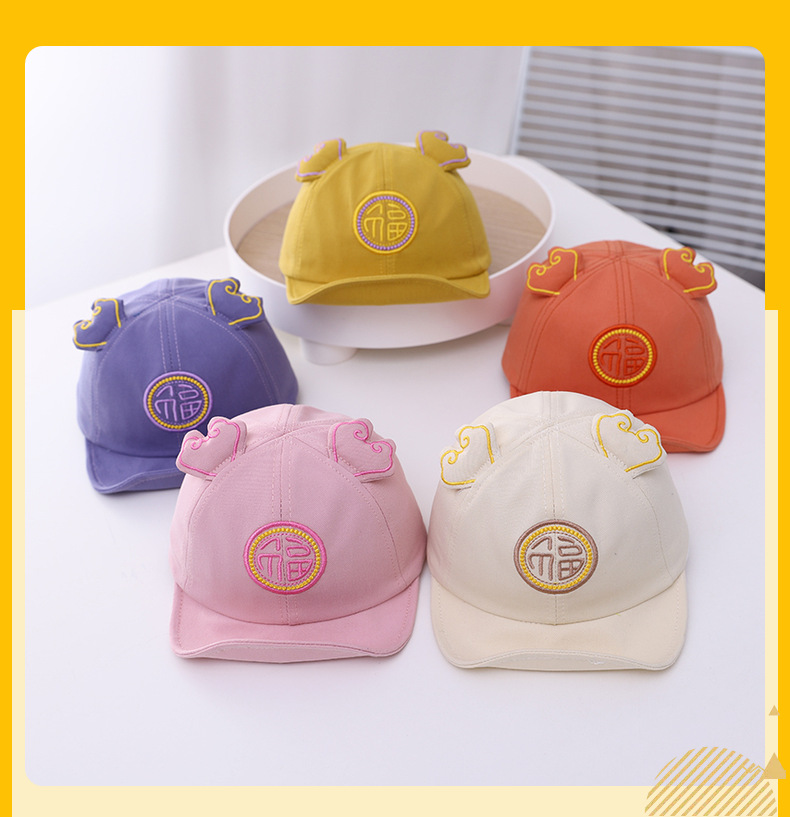 yu1832 หมวกเด็ก 5 ใบต่อแพ็ค **คละสี**