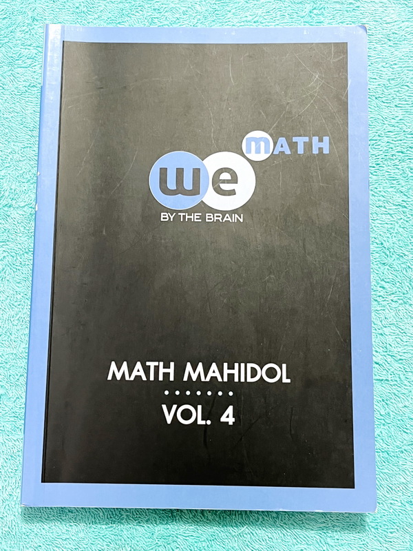 ►สอบเข้า MWIT◄ วีเบรน คณิตศาสตร์สอบเข้า ร.ร. มหิดลวิทยานุสรณ์ เล่ม 1-5 พร้อมไฟล์เฉลยละเอียด สรุปสูตรสำคัญทุกบท เนื้อหาตีพิมพ์สมบูรณ์ มีเทคนิคลัด มีโจทย์แบบฝึกหัดและข้อสอบจริงย้อนหลัง จดครบเกือบทั้งเล่ม จดละเอียด จดเป็นระเบียบ ตั้งใจเรียน มีโจทย์บางข้อเว้น