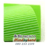 ผ้าสักหลาดแบบอยู่ทรง ลายเส้น