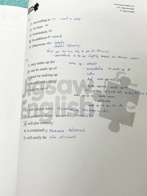 ►ครูจิ๊กซอว์◄ ครู Jigsaw 9 วิชาสามัญเล่ม 1,2 และเล่ม Extra รวม 3 เล่ม เน้นตะลุยโจทย์ทั้งเซ็ท จดครบเกือบทั้งเล่ม จดละเอียด มีจดความหมายและวิธีการใช้ศํพท์ ลายมือจดโดยน้องที่ติดเตรียมอุดม และแพทย์มหิดล