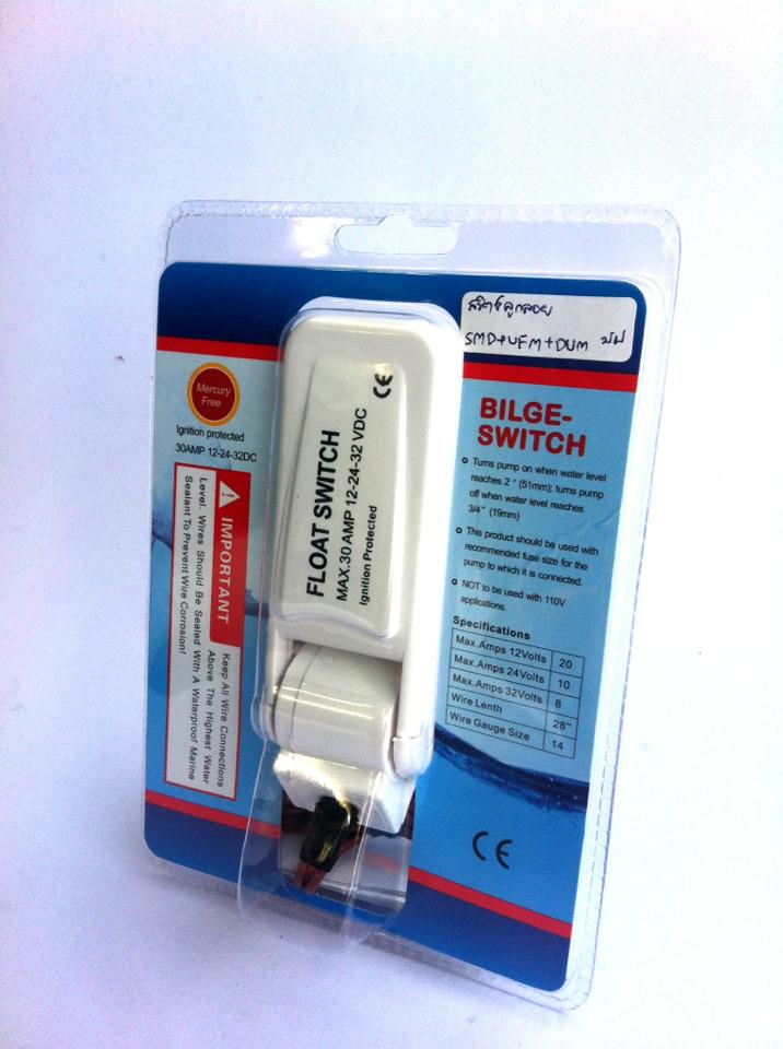 สวิทช์ลูกลอยปั๊มน้ำ DC 30A ( Bilge Pump Float Switch 12V 24V )