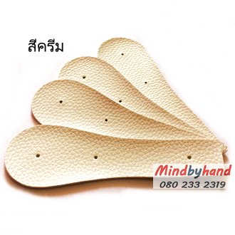 ฝาปิดกระเป๋า (ลิ้นกระเป๋า)