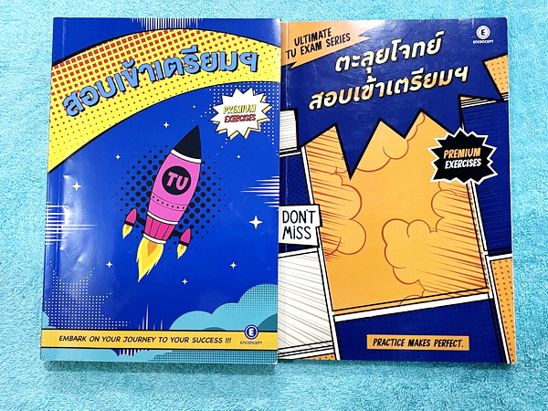 ►สอบเข้าเตรียมอุดม◄ ปกปีใหม่ ครูพี่แนน Enconcept หนังสือเรียนวิชาภาษาอังกฤษ ปี 2566 สอบเข้าเตรียมและ ม.4 โรงเรียนดัง + หนังสือตะลุยโจทย์ - ในหนังสือมีสรุปเนื้อหาแกรมม่าไวยากรณ์สำคัญๆ มี Tips & Tricks เทคนิคลัดของครูพี่แนนเยอะมาก มีวิธี Scan คำถาม, การดู K