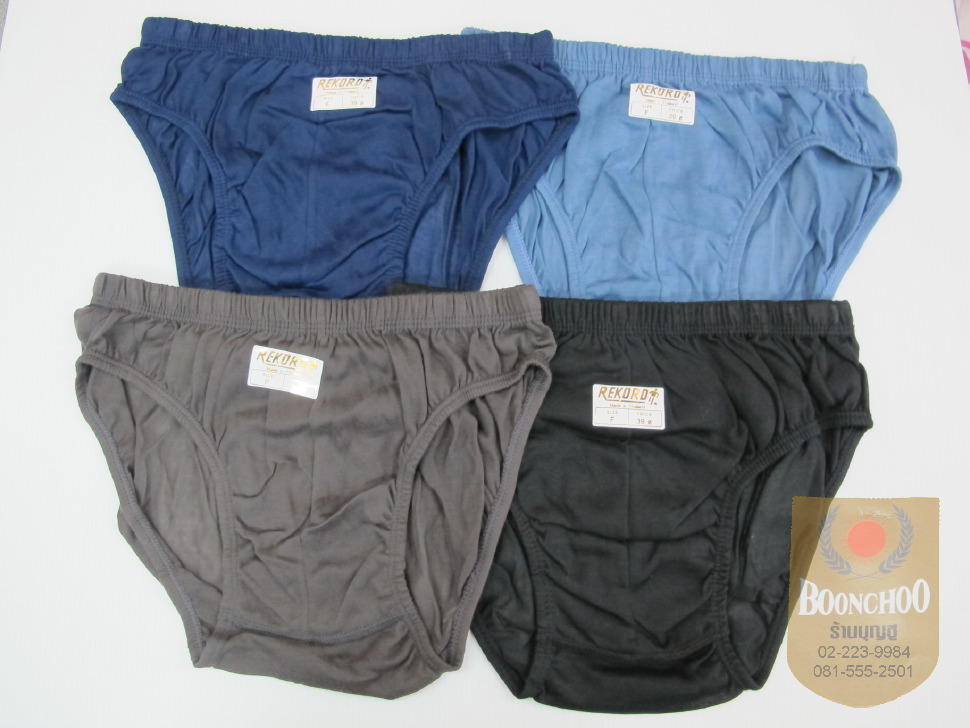 กางเกงในชาย ขอบหุ้ม ยี่ห้อ เรคคอร์ด