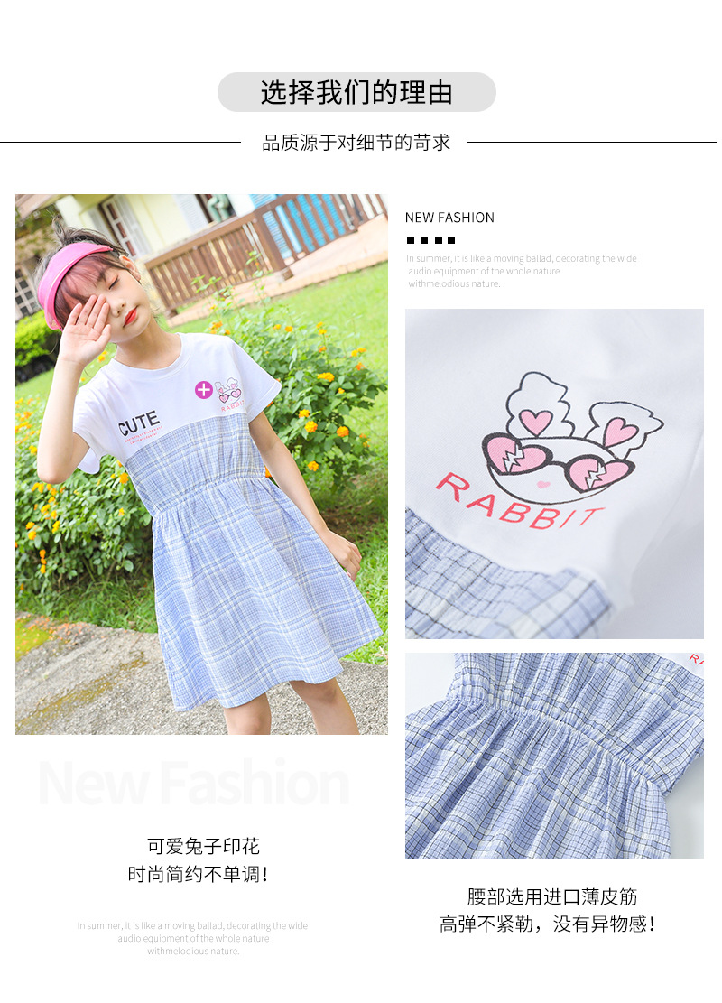 mu636 เดรส 3 ตัวต่อแพ็ค เด็กโต size 110-160 (เลือกให้ครบแพ็ค)
