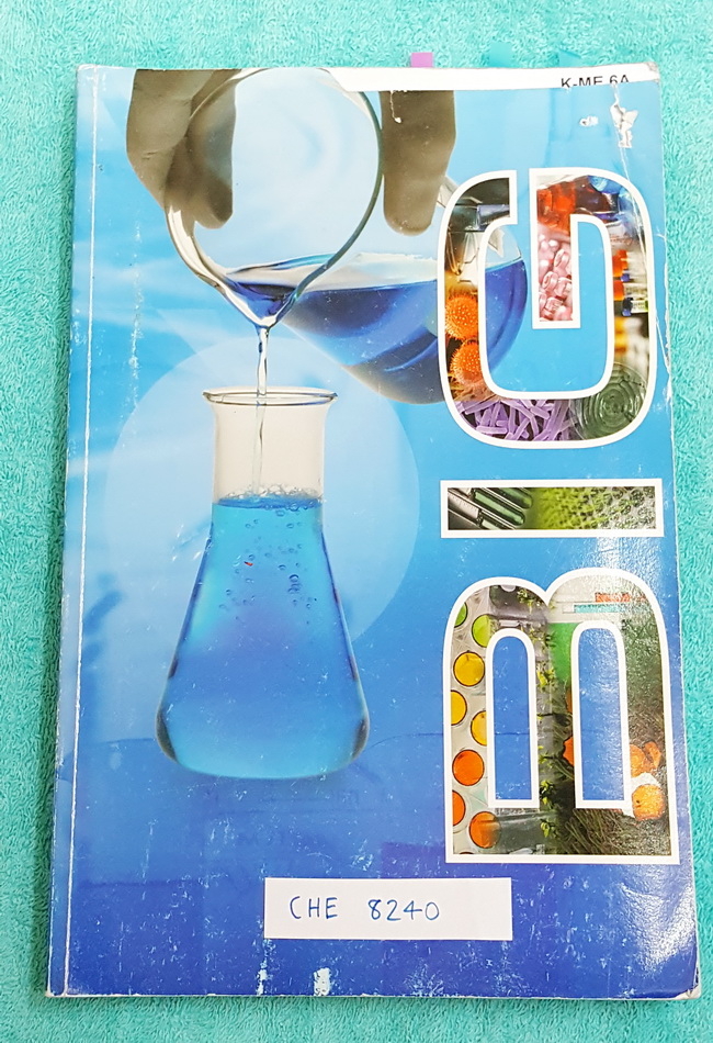 ►อ.บิ๊ก◄ BIG 8240 เคมี ม.ปลาย สมดุลเคมี กรด-เบส เกลือ-บัฟเฟอร์ จดเกินครึ่งเล่ม มีจดเนื้อหาแทรกเพิ่มเติม จดปากกาสีและดินสอ จดเป็นระเบียบ #มีจดเทคนิคการจำ ด้านหลังมีเฉลย เล่มหนาใหญ่มาก