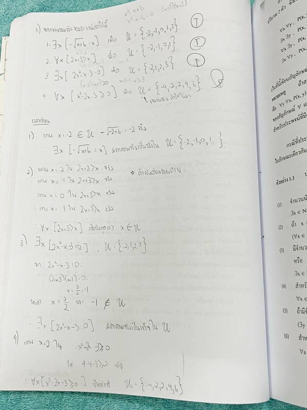 ►สอบเข้ามหิดลรอบ2◄ อ.โต้ง คณิตมหิดลรอบ 2 เล่ม 1-2 มีสรุปสูตร บทนิยาม ทฤษฎีบท บทพิสูจน์ ตัวอย่างโจทย์ และวิธีทำอย่างละเอียด เนื้อหาและวิธีทำโจทย์ตีพิมพ์สมบูรณ์ครบถ้วนทั้งหมด มีจดบางหน้า จดละเอียด มีจดเน้นจุดที่เคยออกข้อสอบให้พิสูจน์ทฤษฎีบทยาวๆ หนังสือเล่มห
