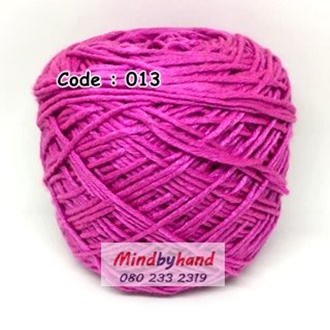 ไหมเบบี้ซิลค์ 50 กรัม สี 13 สีชมพูกลีบบัว (ชมพูม่วง)