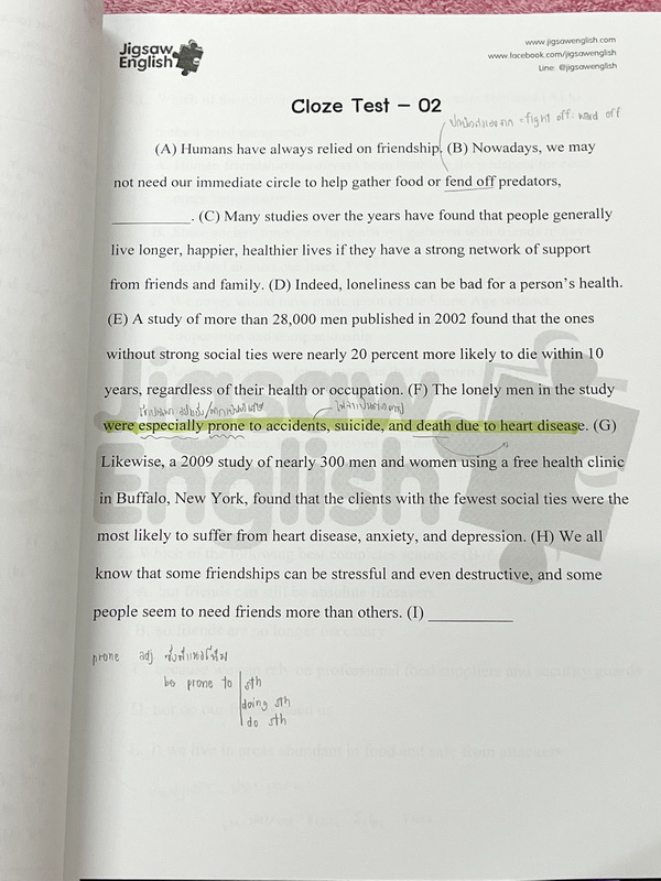 ►Jigsaw◄ หนังสือกวดวิชาครูจิ๊กซอว์ Error + Cloze ม.ปลาย เน้นฝึกทำโจทย์ด้าน Error Identification และ Cloze Test โดยเฉพาะ จดครบเกือบทั้งเล่ม จดละเอียด มีจดความหมายและวิธีการใช้ศํพท์ รวมทั้งสูตรลัดในการจำหลักไวยากรณ์แกรมม่า หนังสือเล่มหนาใหญ่