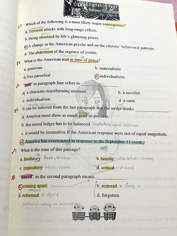 ►ครูพี่แน้ต◄ หนังสือกวดวิชาภาษาอังกฤษครู P’NAT ติวอังกฤษพิชิตทุกข้อสอบ ในหนังสือเป็นตะลุยโจทย์ทั้งเล่ม จดครบเกือบทั้งเล่ม จดละเอียด มีโจทย์เข้มข้นหลากหลายแนวที่น่าสนใจ