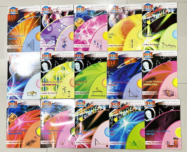 ►Neo Physics◄ หนังสือเรียนพิเศษ Neo Physics อ.พิสิฎฐ์ นีโอฟิสิกส์ 15 เล่ม มีสรุปเนื้อหา และมีโจทย์ประจำบท เนื้อหาและเทคนิคลัดตีพิมพ์สมบูรณ์ มีเทคนิคลัดของอาจารย์เยอะมาก ทั้งเซ็ทมีจดบางหน้า จดละเอียด โจทย์แบบทดสอบอาจารย์มีทำเฉลย พิมพ์ไว้เรียบร้อยแล้วบางข้อ