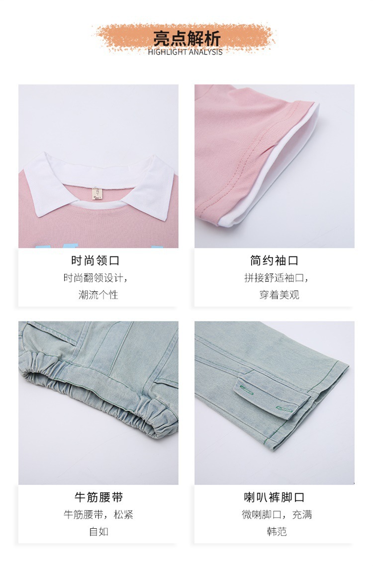 dr4952 เสื้อ+กางเกง เด็กโต 3 ตัวต่อแพ็ค 120-170 (เลือกไซส์ได้ให้ครบแพ็ค)