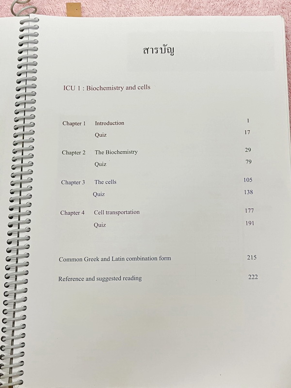 ►หมอพิชญ์ Biobeam◄ หนังสือเรียนชีววิทยา คอร์ส ICU ไอซียู ครบเซ็ท 8 เล่ม พร้อมไฟล์จดเนื้อหาครบทั้งเซ็ทแบบละเอียดมากครบทั้ง 8 เล่ม และไฟล์ชีทเสริม ในหนังสือเล่ม 1-6 จดครบเกือบทั้งเล่ม จดละเอียด มีวาดภาพประกอบเนื้อหาเยอะมาก , เล่ม 7-8 มีจดเล็กน้อย แบบฝึกหัดป