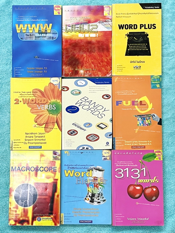 ►ครูพี่แนน Enconcept◄ เซ็ทหนังสือคำศัพท์ครูพี่แนน 9 เล่ม รวบรวมคำศัพท์ที่พบเจอบ่อยที่สุดในข้อสอบ เรียนรู้ศัพท์จากประโยคต่างๆ , เรียนรู้การสร้างคำ prefix suffix, รากศัพท์ รวมทั้งคำศัพท์ที่มักปรากฎในข่าวและในชีวิตประจำวัน // วิธีใช้อ่าน หยิบแผ่น Magic Filte