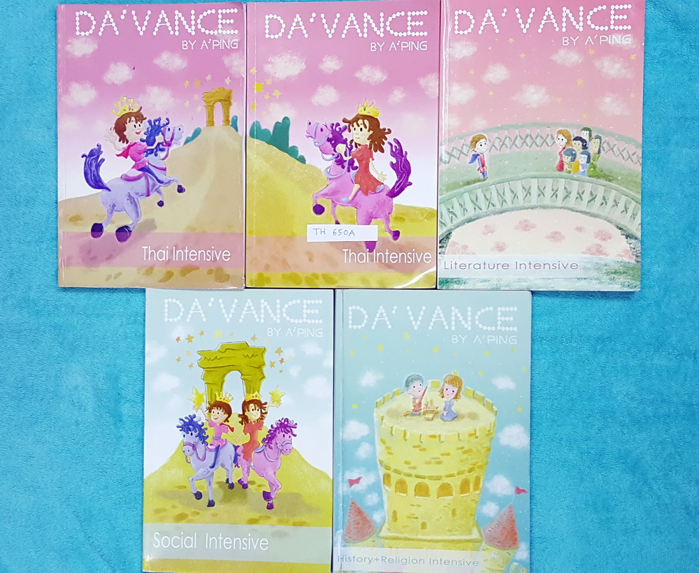 ►อ.ปิง ดาว้อง◄ TH 650A ครบเซ็ท 5 เล่ม คอร์สอินเทนสีฟ วิชาไทย สังคม มีเนื้อหาละเอียดครบทุกบทของชั้น ม.ปลาย จดครบเกือบทุกหน้าทุกเล่ม ยกเว้นเล่มวรรณคดีจดน้อย แต่อาจารย์ปิงพิพม์เนื้อหาไว้สมบูรณ์ มีชีทเฉลยแบบฝึกหัดในเล่มไทยวรรณคดี ทั้งเซ็ทมีเทคนิคลัดการจำของ อ
