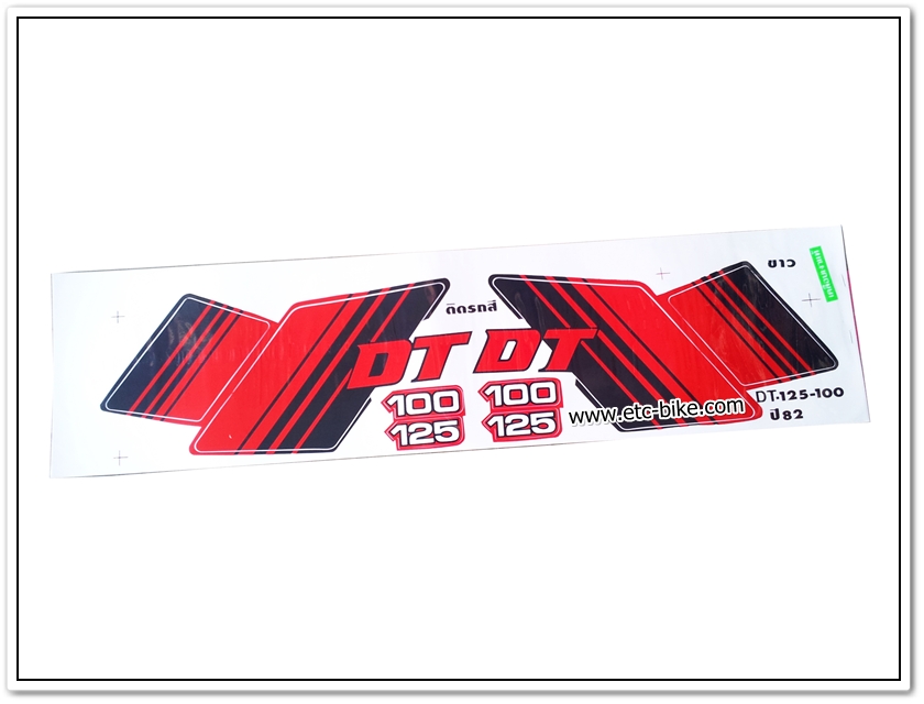 สติ๊กเกอร์ DT100, DT125 ปี 82 ติดรถสีขาว