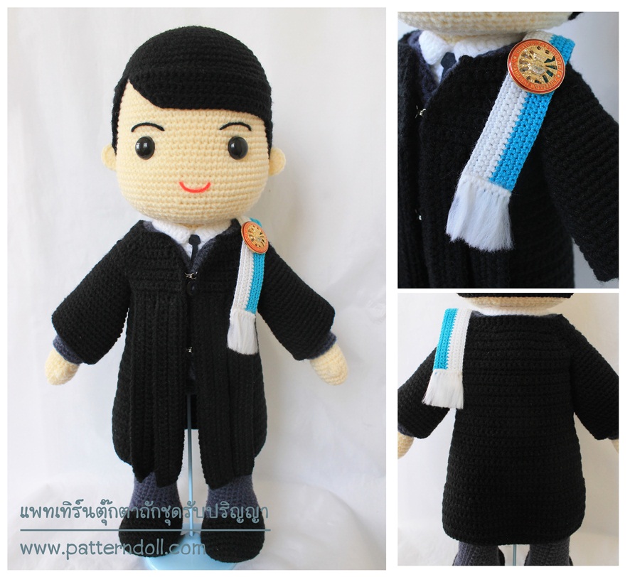 หนังสืองานฝีมือตุ๊กตาถักโครเชต์ชุดรับปริญญา