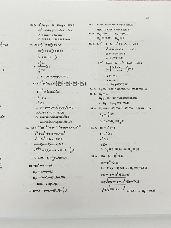 ►อ.อรรณพ◄ หนังสือคณิตศาสตร์คอร์ส Entrance ครบเซ็ท 5 เล่ม + ชีทเฉลยและชีท Guide Line ทำการบ้านคอร์ส Ent ในหนังสือมีโจทย์หลากหลายแนว เล่ม1-3 จดบางหน้า จดละเอียด ส่วนเล่ม 4-5 โล่งใหม่สะอาดไม่มีรอยขีดเขียน , ชีทเฉลย Guide Line เป็นชีทที่อาจารย์บอกว่า ข้อไหนคว