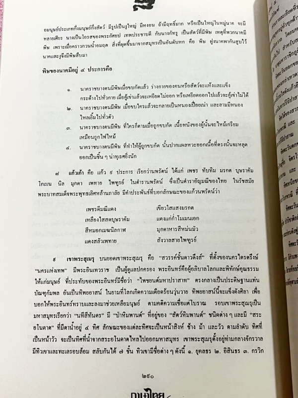 ►ครูลิลลี่◄ คอร์สติวเข้มภาษาไทย เข้าเตรียมอุดม เล่ม 1+2 สรุปเนื้อหาเพื่อเตรียมสอบเข้า ร.ร.เตรียมอุดม ครูลิลลี่รวบรวมหลักสังเกต จุดที่น่าคิด และข้อควรระวังไว้มากมาย ในหนังสือจดครบเกือบทั้งเล่ม จดละเอียด อาจารย์มีเน้นจุดที่ต้องท่องจำเพราะชอบออกในข้อสอบเข้าเ