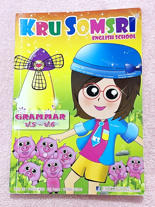 ►หนังสือเรียนประถมปลาย◄ หนังสือกวดวิชาครูสมศรี ภาษาอังกฤษ Grammar ป.5-ป.6 จดครบเกือบทั้งเล่ม จดละเอียด ลายมือจดเรียบร้อย มีสรุปการใช้แกรมม่าเรื่องต่างๆในชั้นประถมปลาย เนื้อหายากลึกถึงเตรียมตัวสอบเข้า ม.1 โรงเรียนดัง มีเทคนิคลัดการจำเด็ดๆเยอะมาก อาจารย์มีเ