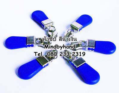 หัวซิปพลาสติก No.5