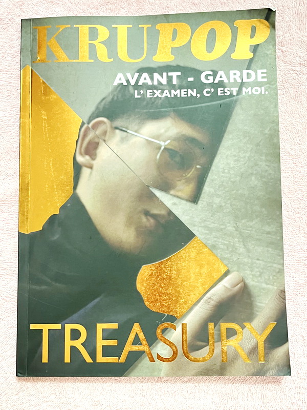►สังคมครูป็อป◄ หนังสือสังคม + ชีทเฉลยครูป๊อป Krupop Treasury ม.ปลาย เตรียมสอบ 9 วิชาสามัญและโอเน็ต เล่มรวมโจทย์ข้อสอบ ในหนังสือโจทย์มีทำไปแล้วบางข้อ มีโจทย์ยากขั้น Advanced บางข้อมีคำตอบที่ถูกต้อง 2 คำตอบจาก 5 ตัวเลือก มีชีทเฉลยให้ต่างหาก หนังสือเล่มใหญ่