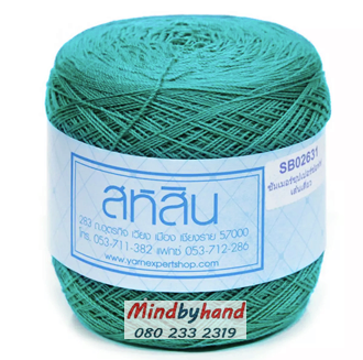 สหสิน เส้นเดี่ยว รหัสสี SB02631 สีเขียวเทอคอยส์