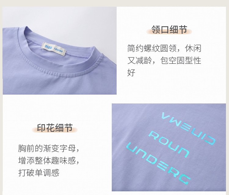 dr5179 เสื้อ+กระโปรง เด็กโต 3 ตัวต่อแพ็ค 110-160 (เลือกไซส์ได้ให้ครบแพ็ค)