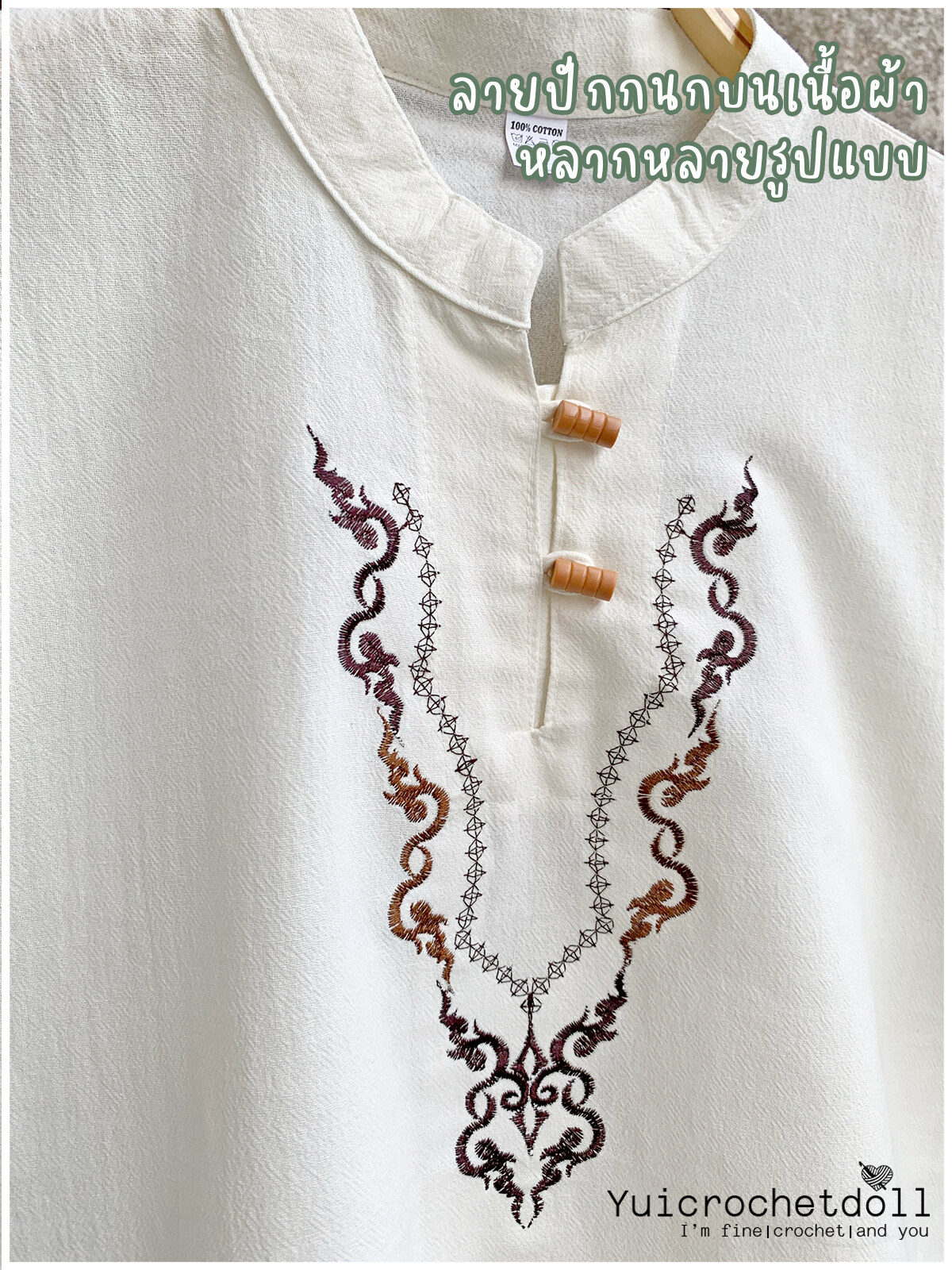 ขออนุญาตปิดการขายค่ะ **เสื้อหม่องวินเทจ (แขนสั้น) เสื้อคอจีนปักลาย สไตล์พื้นเมือง เซต 1