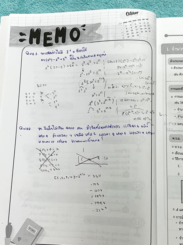 ►สอบ สพฐ รอบ1-2 ,สอบ IJSO◄ หนังสือกวดวิชาพี่ป่าน เอเลเวล A Level วิชาคณิตศาสตร์ Advanced เพื่อสอบ สพฐ.รอบ1-2 และสอบ IJSO มีสรุปสูตรกระชับ มีตัวอย่างข้อสอบ IJSO,ตัวอย่างข้อสอบ สพฐ.รอบที่ 1-2 เน้นฝึกทำโจทย์ระดับยากทั้งเล่ม เหมาะสำหรับเด็กทีมีพื้นฐานดีพอสมคว