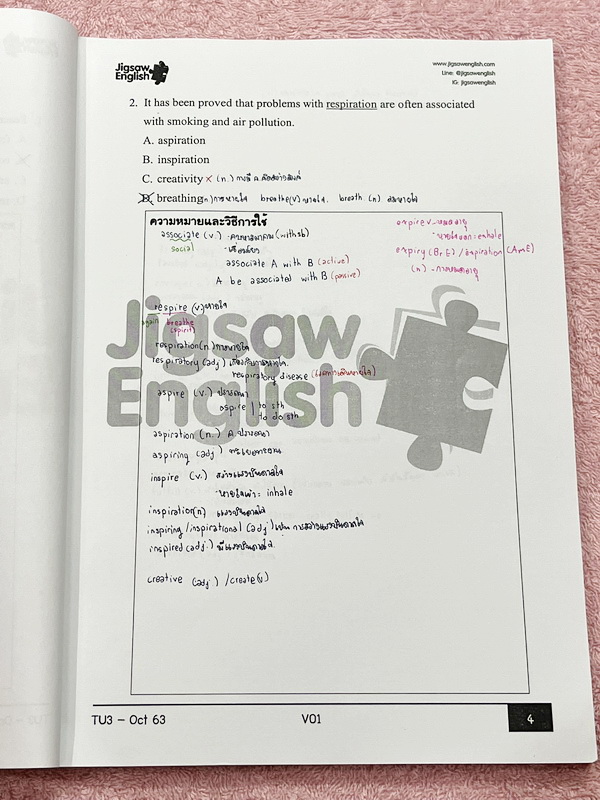 ►ครูจิ๊กซอว์◄ ครู Jigsaw TU3 คอร์สสอบเข้าเตรียมอุดม สอบเข้าม.4 เน้นตะลุยโจทย์ข้อสอบ Test มีครบทุกพาร์ททั้ง Vocab , Reading , Error Identification , Cloze Test และ Miscellaneous Exercises มีจดครึ่งเล่ม จดละเอียด มีจดความหมายและวิธีการใช้ศํพท์ รวมทั้งสูตรใน
