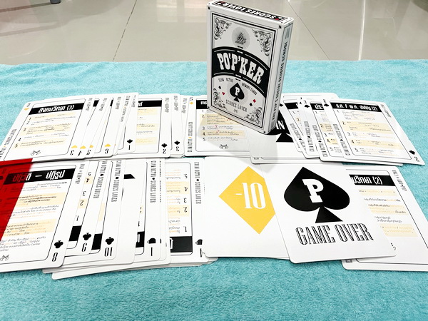 ►ครูป๊อป◄ Exam Detox Memory Cards การ์ดรวมสาระความรู้วิชาสังคมศึกษาครบทั้ง 5 สาระ ครูป๊อปคัดเฉพาะเนื้อหาสำคัญๆ สูตรลัดยอดฮิตที่มักปรากฎในข้อสอบ // วิธีใช้อ่าน หยิบแผ่น Magic Filter (สีแดง) ทาบลงบนการ์ด จะทำให้ Key ข้อความหายไป เหมาะสำหรับท่อง อ่านทบทวนใจค