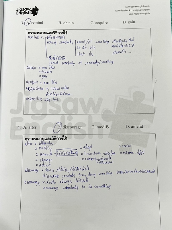 ►Jigsaw◄ หนังสือกวดวิชาครูจิ๊กซอว์ Pre-Ad Vocab มีเน้นประเภทของคำศัพท์ที่ควรรู้ และควรท่องจำให้ได้ก่อนเข้าห้องสอบ จดครบเกือบทั้งเล่ม จดละเอียด มีจดความหมายและวิธีการใช้ศํพท์ หนังสือเล่มหนาใหญ่มาก