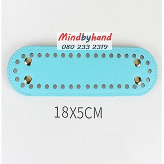 แผ่นหนังรองก้นกระเป๋าสำเร็จรูป ขนาด 5x18 cm. ทรงเหลี่ยม
