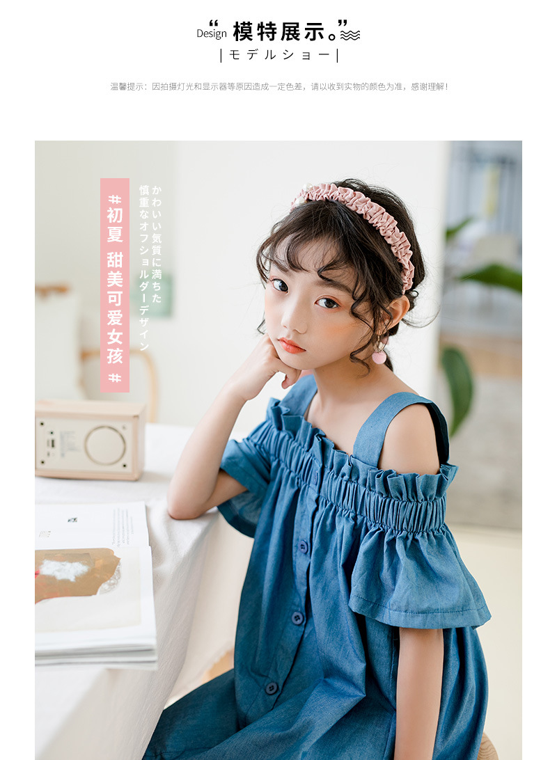 mu578 เดรส 3 ตัวต่อแพ็ค เด็กโต size 120-170 (เลือกให้ครบแพ็ค)