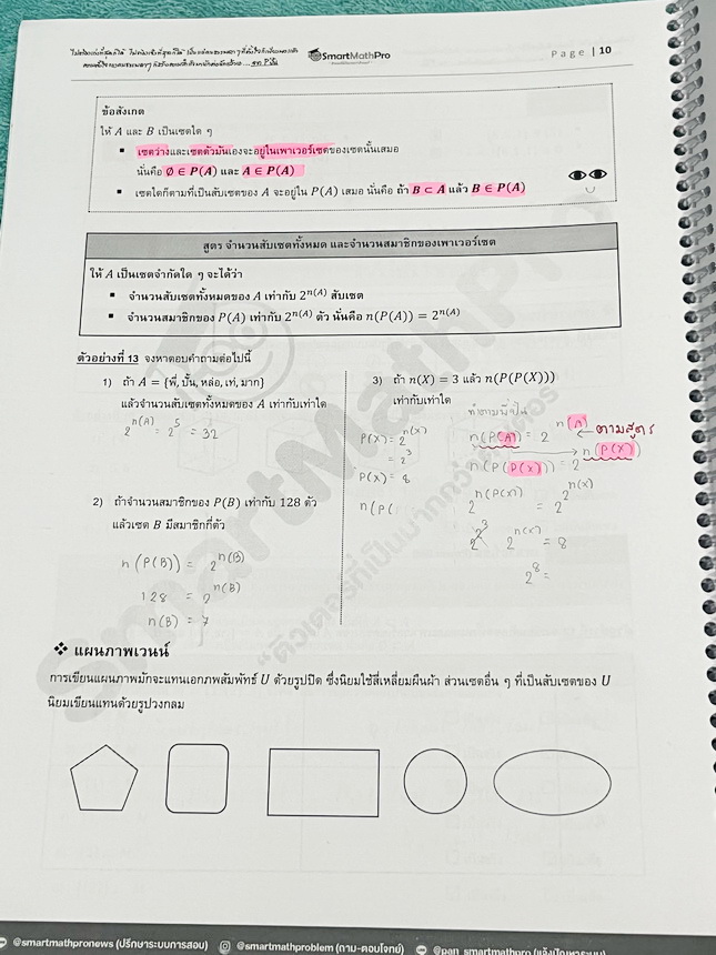 ►A-Level คณิต1◄ หนังสือกวดวิชา SmartMathPro พี่ปั้น A-Level คณิต1 เนื้อหา+ตะลุยโจทย์เล่ม1 มีสรุปสูตร เทคนิคลัด จุดที่เด็กมักพลาด รวมถึงจุดที่มักจะเจอในข้อยากๆ มีตัวอย่างโจทย์ประจำบท จดครบเกือบทั้งเล่ม จดละเอียด หนังสือเล่มหนาใหญ่มาก