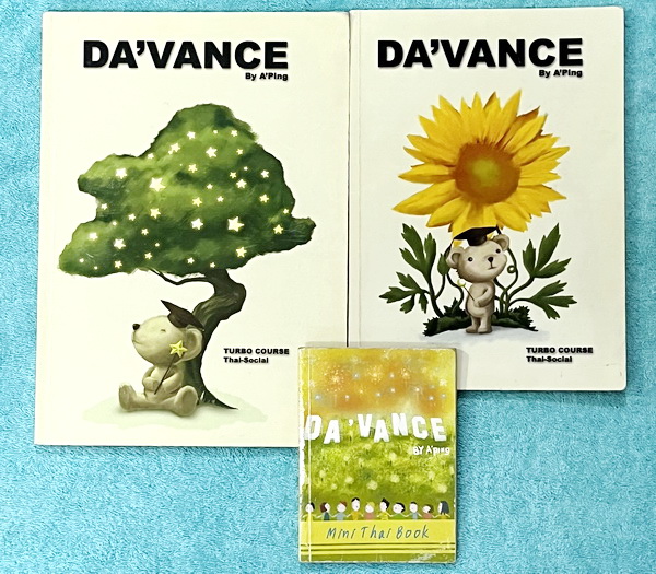 ►อ.ปิง ดาว้อง◄ หนังสือกวดวิชา อ.ปิง Davance คอร์สเทอร์โบ Turbo ครบเซ็ท 2 เล่ม วิชาภาษาไทย + สังคม และมินิไทยบุค รวมทั้งหมด 3 เล่ม - เล่มหนังสือเรียน สรุปเนื้อหาวิชาภาษาไทย สังคมทั้งหมดในระดับชั้น ม.ปลาย จดครบเกือบทั้งเล่ม จดละเอียด มีจดเน้นวิธีดูหลักไวยาก