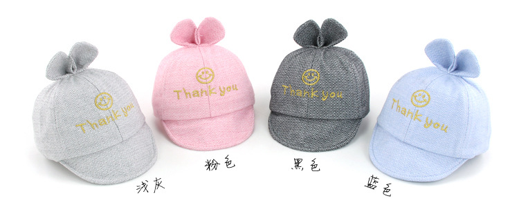 yu1021 หมวกเด็ก 5 ใบต่อแพ็ค คละสี