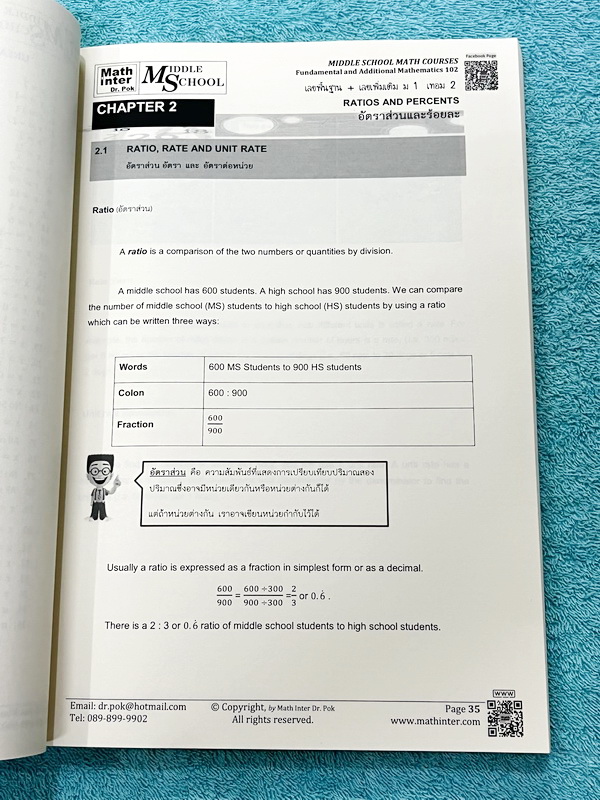 ►Dr.Pok◄ หนังสือเรียนพิเศษ Math Inter ดร.ป๊อป ม.1 เทอม 2 วิชาคณิตศาสตร์ มีสรุปสูตรเนื้อหาสำคัญ และโจทย์แบบฝึกหัด เนื้อหาและเทคนิคลัดตีพิมพ์สมบูรณ์ เนื้อหาและโจทย์มี 2 ภาษาคือภาษาไทยและภาษาอังกฤษ ในหนังสือมีจดบางหน้า จดละเอียด หนังสือเล่มหนาใหญ่