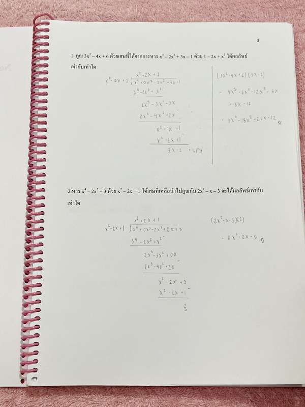 ►คณิตเข้าเตรียม◄ หนังสือเรียนพิเศษ ร.ร.บ้านคำนวณวิทย์คณิต BKN Center อ.นกณัฐ คอร์ส TU MATH 1-2 มีโจทย์เยอะมาก ครอบคลุมทุกจุดประสงค์การเรียนรู้ที่สำคัญ เสริมโจทย์ในระดับชั้น ม.ปลาย บางหัวข้อที่จำเป็นสำหรับการสอบ เพิ่มความมั่นใจก่อนลงสนามสอบจริง จดครบเกือบท