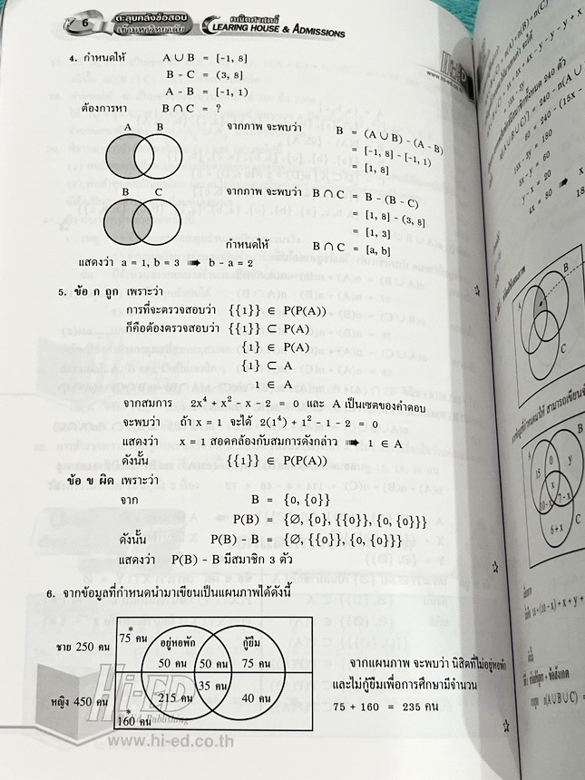 ►อ.สมัย◄ หนังสือ Hi-ED รองศาสตราจารย์สมัย เหล่าวาณิชย์ ตะลุยโจทย์คลังข้อสอบคณิตศาสตร์เข้ามหาวิทยาลัย เหมาะสำหรับนักเรียน ม.4-5-6 เพื่อเตรียมตัวสอบเข้ามหาวิทยาลัย มีเจาะโจทย์และวิเคราะห์ข้อสอบที่เคยใช้สอบเข้ามหาวิทยาลัย 1,000 ข้อ แยกบทแบ่งออกเป็นเรื่องๆ 16