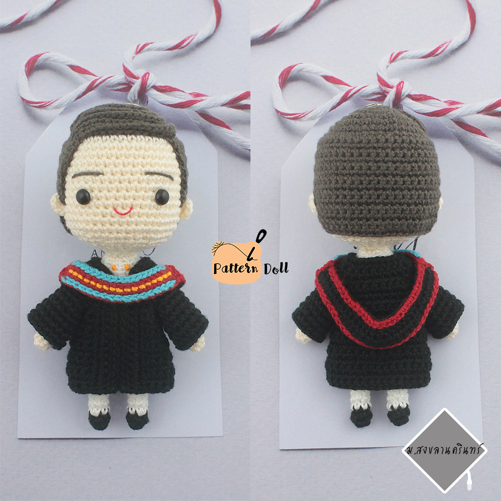 หนังสืองานฝีมือตุ๊กตาถักโครเชต์ชุดรับปริญญาจิ๋ว