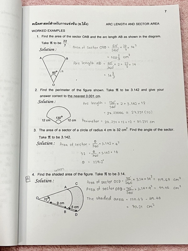 ►สอบแข่งขันนานาชาติ ,สอบโอลิมปิก◄ หนังสือกวดวิชาคณิตศาสตร์ อ.โต้ง Progressive Eng เล่ม 1-2 สรุปเนื้อหา สูตรสำคัญเป็นภาษาอังกฤษทั้งหมด โจทย์มีความยากสูง โจทย์เป็นภาษาอังกฤษทั้งหมดด้วยเช่นกัน เหมาะสำหรับเด็กมือโปรที่เตรียมตัวสอบแข่งขันนานาชาติ สอบโอลิมปิกคณ