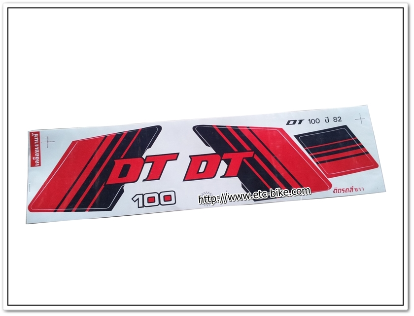 สติ๊กเกอร์ DT100 ปี 82 ติดรถสีขาว