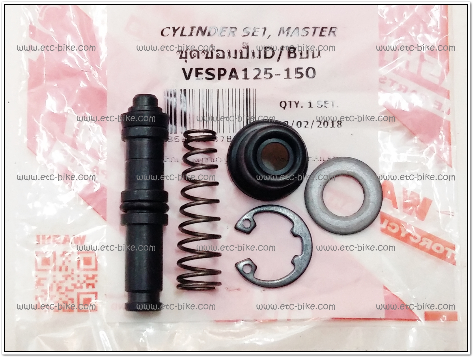 ชุดซ่อมแม่ปั๊มเบรคบน VESPA125, VESPA150