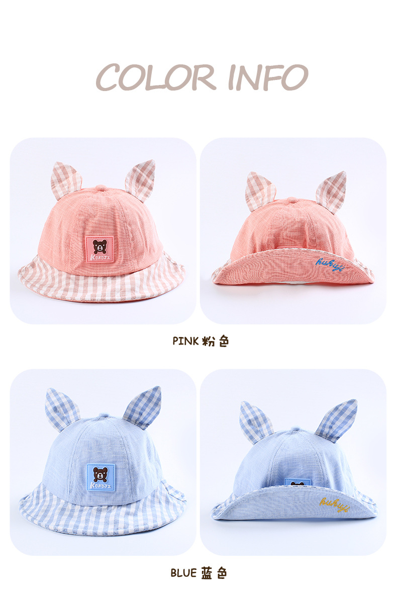 yu1423 หมวกเด็ก 5 ใบต่อแพ็ค **คละสี**